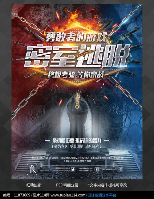 日本东北药科大学文凭办理